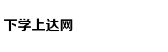 玩是给孩子最好的奖励之一